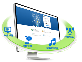 聊城400電話號碼申請辦理 官網 收費標準 哪個好 電信